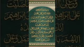 Darood Sharif Quran Pak |||| #islamic #quran #daroodsharif