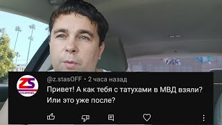 Как меня с татуировками взяли на службу в МВД...| Курский майор Агибалов