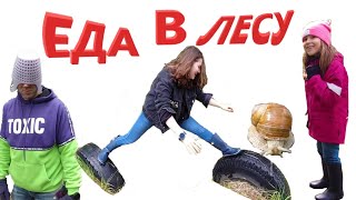 ВЛОГ А Я Иду Шагаю По Подмосковью и Я Гуляю Всей Семьей / Семейные Влоги в России / Great Box Vlog