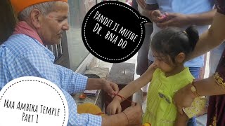 Aaru ne kaha "Pandit Ji mujhe Doctor bna do" 😂|| Maa Ambika Temple