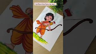 Ayodhya shree Ram drawing 🙏🙇|अयोध्या राम जी #shorts #viral #trending #Shriram #rammandir