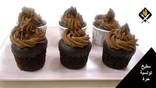 CUPCAKE AU CHOCOLAT - كاب كيك الشوكولا هش طري وسهل التحضير ببيضتين فقط من أنجح وصفات الكب كيك