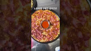 대구술꾼들 여기 다 모임! 교동 인기최고 가심비 힙플레이스?  #대구맛집 #신상맛집 #shorts