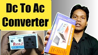 How To Dc to Ac Converter| Rana ji DC to AC Converter 12V 24V | |All Smart Gadgets|Manoj Baadshah