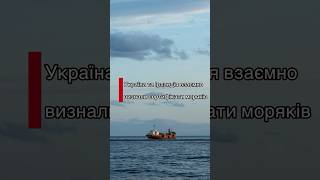 Україна та Ірландія взаємно визнали сертифікати моряків. Читайте більше тут ukrainepulse.com