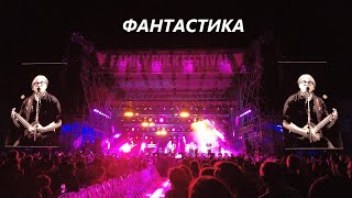 31. МУМИЙ ТРОЛЛЬ - Фантастика - Live на FRF