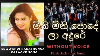 Mini Mini Pode La Andure Karaoke | Sewwandi Ranathunga without voice | Flash Back Music Band Live