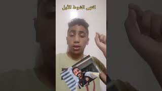 انتهى الشوط الأول بتقدم الاهلي بهدف لي كهربا #الاهلي