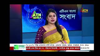 Fluffce channel ATN BANGLA News AT 02.00 PM