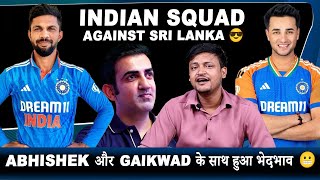 Indian Squad for T20 series Against Sri Lanka 😎 || Abhishek Sharma और Gaikwad को नहीं mila मौक़ा 😬