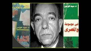 العبارات المكتوبة على هياكل السيارات فى مصر عام 1970 سيد عويس