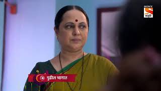 कुसुम 23th October episode review || kusum today episode no.18 || kusum new marathi serial #Kusum