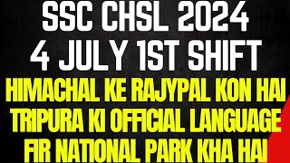 SSC CHSL Analysis 2024 | SSC CHSL 4 July 1st Shift Analysis | CHSL 4 July Analysis | CHSL Analysis |