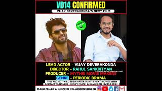 VD14 Confirmed #vd14 #vijaydevarakonda #taxiwala #rahulsankrityan #mythrimoviemakers #shorts