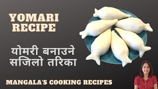 Yomari Recipe | Newari food | How to make yomari | योमरी बनाउने सजिलो तरिका