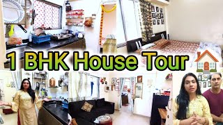 हमारा 1 BHK Flat in Mumbai 🏠 Rantel House 🫰Home Tour 🫰 How I Mannage हमारा छोटा सा घर #vlog