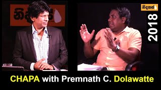 CHAPA with Premnath C. Dolawatte! Oct 13, 2018