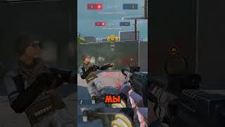 Опять уничтожаю ЯЩЕРОВ палкой  #игры #warface #gaming #юмор #shorts