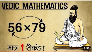 Mathematics tricks #table for#unit digit8#trending