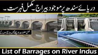 List of Barrages on Indus River | Top 5 Barrages on Indus River | #infoghar