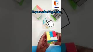 Solve 3 by 3 cube || How to solve 3 × 3 cube || Solve cube #short