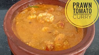 Prawn Tomato Curry /Nagercoil Style prawn Aviyal