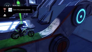 Trials Fusion: Three Birds, One Stone Trophy