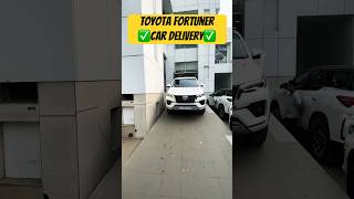 New Toyota Fortuner 2024 car Delivery✅😁 #automobile #toyota #fortunerlover #fortuner