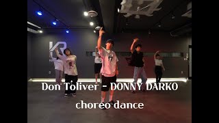 [평촌 댄스학원] RIBO T Don Toliver - DONNY DARKO (FEAT. LIL UZI VERT) choreo dance 코레오 댄스