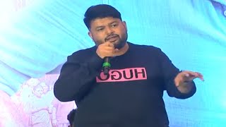 Thaman S Emotional Words On Social Media @ Bheemla Nayak Success Meet | Pawan Kalyan | Bheemla Nayak