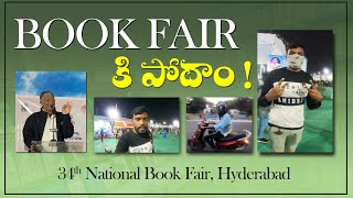 Book fair visit | Hyderabad Book Fair 2021 | Kaka Talks