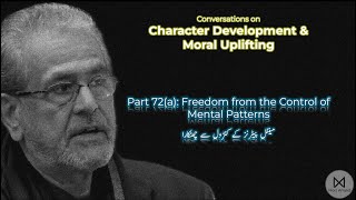 Part 72(a): Freedom from the Control of Mental Patterns (mental patterns ke control se chhutkara)