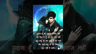 Aaj Ki Raat Maja Aankhon Se Lijiye new song status