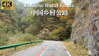 Driving on Mading Road - Winding mountain road in eastern China - 4K HDR