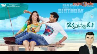 Okkadochadu Audio Review | Okkadochadu Movie Review | Namaste