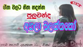 Sinhala Best Song Collection Beautiful Sinhala Classic Songs - old Songs - TOP Sinhala Music