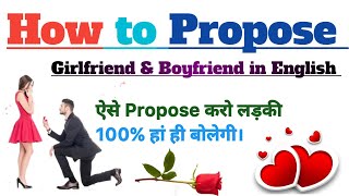 How to Propose Girlfriend Boyfriend in English to Hindi|Girlfriend ko  propose kare|competition mood