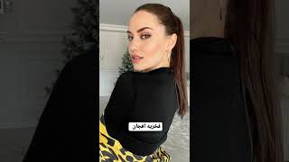 ممثلين اتراك يضعون الوشم