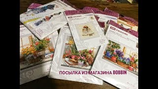 Посылка из магазина Bobbin. Новогодняя распродажа с 1 по 8 января 2019