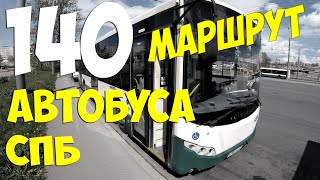 140 маршрут автобуса СПб_4K_TimeWarp-съёмка