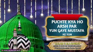 Puchte Kya Ho Arsh Par Yun Gaye Mustafa ﷺ Ke Yun | Kalam E Ala Hazrat |🎙️Mudassir Raza Qadri