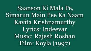 (1997) (Koyla) (Kavita) Saanson Ki Mala Pe, Pee Ka Naam (Indeevar) (Rajesh Roshan)