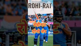 GLENN MAXWELL VS ROHIT SHARMA |#rohitsharma #maxwell