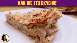 Ленивая ачма. Ачма из лаваша с творогом и сыром