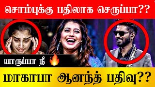 Cooku With Comali |தொடரும் Social Media போர்? வெளிநாடு சென்ற ப்ரியங்கா? VS325| Vishal Saravanan|CWC