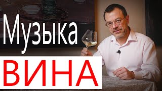 Как правильно пить вино, знакомство с вином