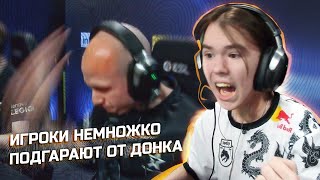 ДОНК ВЫТЕР НОГИ ОБ ЭЛИДЖА! НАВИ И КЛАУДА НА ГРАНИ ВЫЛЕТА С IEM KATOWICE! Navi Spirit Cloud9