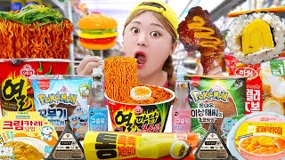 Mukbang 포켓몬빵 열파닭볶음면 치킨 편의점 먹방 Convenience Store Food Pokemon breads Spicy Noodles | HIU 하이유