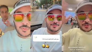 سنابات فيحان ابن الصحراء 🔥 فيحان في صربيا 🇷🇸 😁 #فيحان #سنابات_فيحان اذا