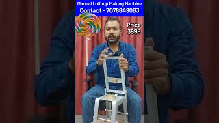 Manual lollipop 🍭 making machine, Small low budget business ideas